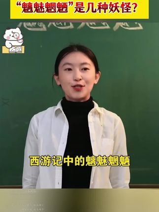 大语文时代,语文考试知识面非常灵活,一定要帮孩子多积累这些百科常识#育儿#家庭教育#百科知识