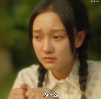 #成何体统与妻书好好哭 歪婆娘强势回归!#家里家外2#家里家外2开播#听花岛剧场