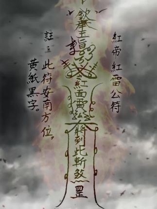 书法展示,相信科学#道 #道家文化 #道系青年