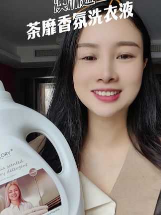 澳洲MALORY洗衣液,省水省力省心#洗衣液 #MALORY