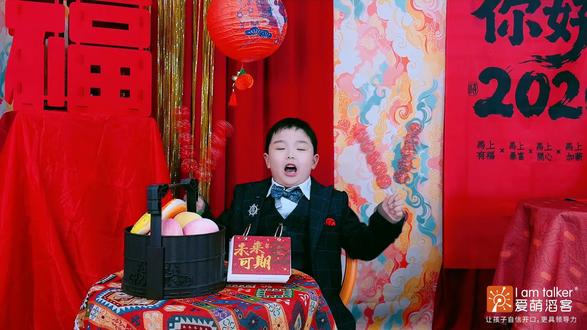 ㊗️新年快乐🙂马年大吉😃万事顺意