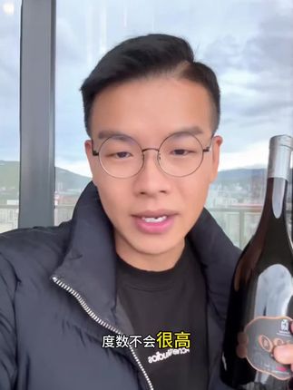 葡萄酒#凯诺夫妇 #凯诺梦露夫妇 #跨国婚姻 #葡萄酒#中秋节