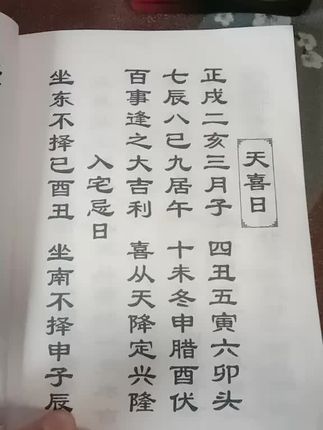 #古书古籍 #老祖宗的智慧 #古人的智慧 #让老祖宗留下的东西继续发挥作用 #好书推荐