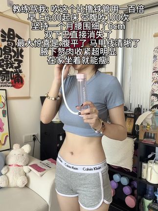肚子再大也不怕!起的来早上练,起不来晚上练,每天坚持吹10分钟#大肚腩变小蛮腰 #居家锻炼 #腹式呼吸#产后恢复#腹直肌修复