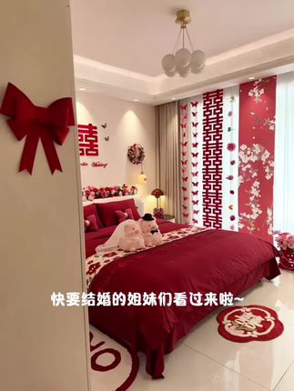 乐优公主结婚四件套大红色喜被婚庆被套床单喜庆婚嫁纯棉床上用品#结婚四件套#大红色#喜被婚庆家纺 #婚嫁