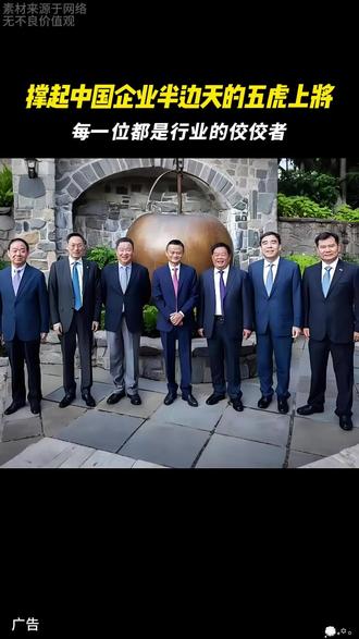 打工人梦寐以求的五位老板#人物故事 #红卫