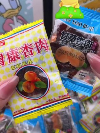 发现了一款超赞的胃康无核杏肉!小时候校门口的味道,满满都是回忆。独立小包装,方便携带还干净卫生,随时随地都能享受这酸甜美味!#零食推荐#无核杏肉#追剧小零食#酸甜美味#好吃到停不下来