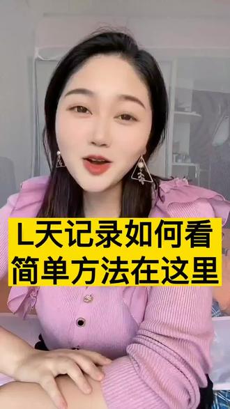 删除的L天记录如何恢复,方法在这里,如果还是没找回来,愿我能帮到你#聊天#聊天记录#聊天记录恢复#聊天记录删了怎么恢复
