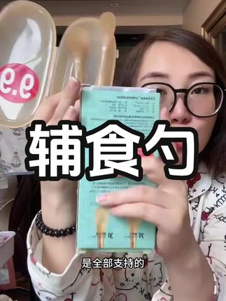 #婴儿辅食勺 液态硅胶婴儿辅食勺,新生儿宝宝喂水喂奶专用#婴儿辅食勺 #硅胶辅食勺 #辅食勺推荐