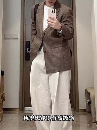 秋季想穿得有高级感,这套韩系穿搭别错过,英伦风千鸟格西装外套,满满的老钱风,一整套搭配好,省心又时尚,还有运费险,放心入