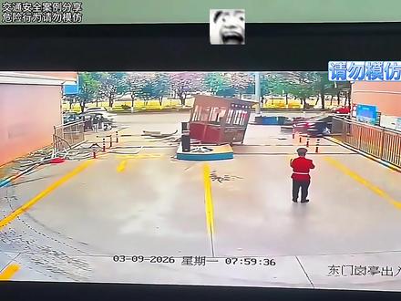 今日交通速刷 #交通安全#行车记录仪#道路安全#车祸#行车安全