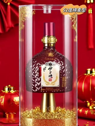 新疆名酒伊力特献礼版单瓶礼盒装。这是新疆名酒伊力特,绵柔型白酒,酒精度52度,容量750ml,产品是献礼版,品牌为伊力牌,由伊力特实业股份有限公司制造,同时标注了“未成年人禁止饮酒#新疆伊力特#好物推荐#性生价比超高#新疆名酒#白酒