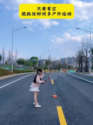 放暑假了,每天#户外运动半小时,可以锻炼孩子专注力,预防近视,也是一种全身性运动,玩几分钟就出汗,,#网球训练器全身性运动既锻炼身体又提升#专注力#反应力 并#改善视力