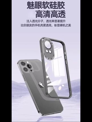 #上热门 【一体镜头膜】适用华为Nova12 Pro/Ultra透明超薄网红简约壳#手机壳 #手机壳推荐 #防摔手机壳 #网红手机壳