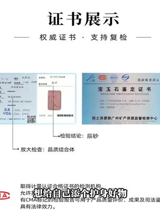 辰砂吊坠天然朱砂十二生肖护身符