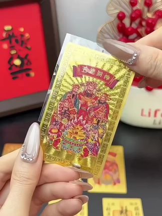 潮牌手机贴纸#福运满满 #好运气 #快来看看 #诸事顺利 #我要上热门
