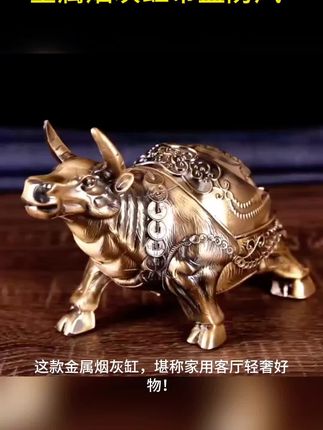 金属烟灰缸带盖防风防飞灰创意个性潮流家用客厅轻奢新款烟灰缸