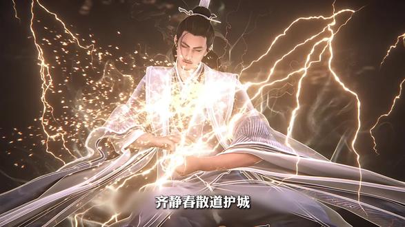 【剑来杂谈/文圣】为什么说文圣一脉是最凄惨的一脉,还左右了世界的生死?#剑来 #国漫 #深度解析 #崔瀺 #青年创作者成长计划