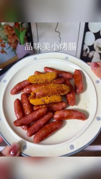 品味美韩式风干小烤肠200g*3袋空气炸锅专用烤肠韩式风味肠#韩式小烤肠 #空气炸锅美食 #美味零食 #韩式风味 #品味美食品