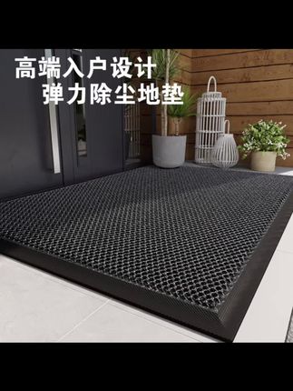 地垫入户门垫进门垫子2025新款浴室门口室外防滑垫家用脚垫商用#浴室门垫 #入户门垫 #进门地垫 #防滑地垫#宝藏好物推荐 @抖音小助手 @DOU+好生意