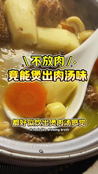 专注健康饮食搭配#健康美食