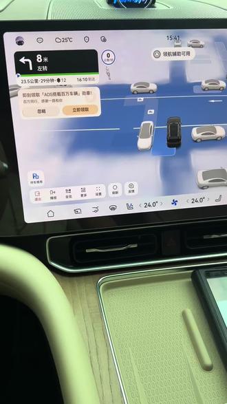 问界M9升级4.1以后的一个趣味设置,孩子们一定喜欢。#稚梦童真 #问界M9升级#鸿蒙智行4.1#新款M9#问界m9有哪些黑科技