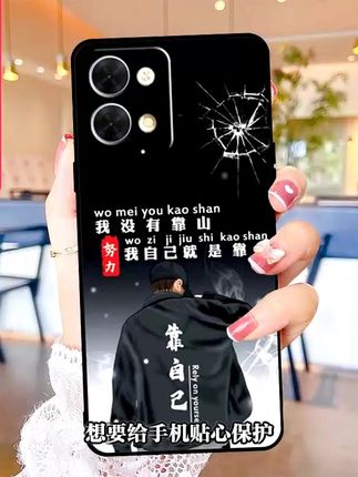 想要给手机贴心保护,这款Reno9卡通风格手机壳别错过!它是全包式设计,硅胶软胶材质,有磨砂工艺,不仅防摔,曲屏设计适配度高,还有文字流行元素,可爱又实用!