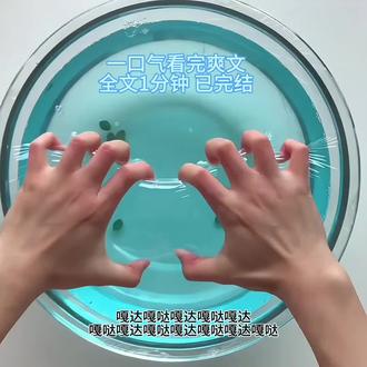 #小说#小说推文一口气看完系列已完结 #爽文小说 #小说推文每日更新