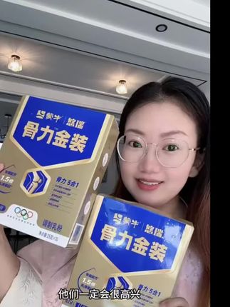 中秋节要孝敬父母的我礼品给你们准备好了在下面👇俺也给俺老爸老妈买了😊#好物推荐🔥