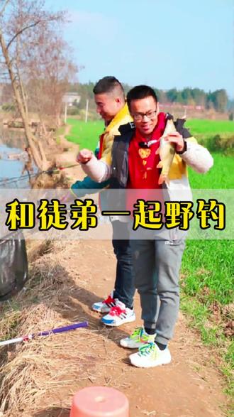 这跪着也不是个事,赶紧拿上鱼竿出门钓会鱼再说哦#钓鱼 #原来钓鱼才是抖音运动顶流 #2026dou来钓鱼 #dou是钓鱼人 #爆护饵料