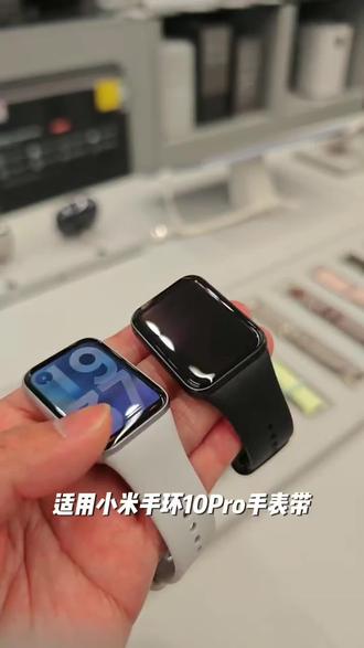 适用小米手环10Pro手表带Xiaomi手环9Pro手表腕带