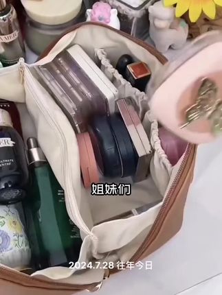 化妆包韩版女大容量时尚高级便携高颜值纯色收纳包洗漱旅行包#时尚单品 #精致女人必备 #你想要的我都有 #实用款包包推荐 #化妆包大容量便携式