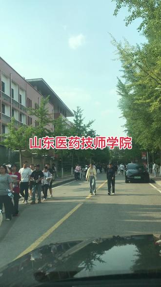 欢迎报考山东医药技师学院#食堂美食