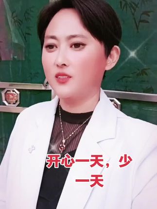 #开心一笑解千愁 #话不多说开心就好 #喜欢的点个赞 #抖音小助手🔥