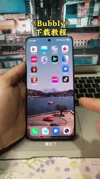 《小丑玩家》你们要的bubbly下载教程来啦!#bubbly #bubbly怎么下载 #lovemo #ai #bubbly下载教程