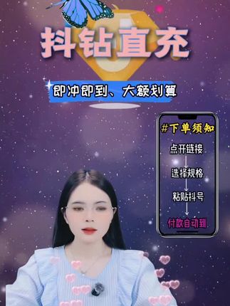 #直播间录屏分享
