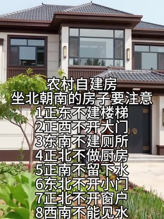 #农村自建房 #农村养老房 #移动房屋 #移动别墅#农村自建别墅