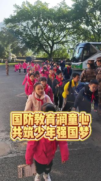 国防教育润童心,共筑少年强国梦。#重庆骁战军事夏令营