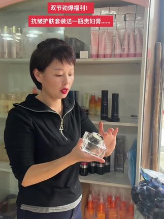 双节劲爆福利!羊胎素细胞水乳面霜,赠~美白祛斑贵妇膏,直接松垮,饱满滋润