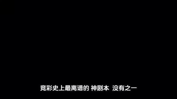 拜仁vs巴黎,竞彩最离谱剧本诞生
全程过山车,买球的谁懂啊
#竞彩 #拜仁vs巴黎 #世界杯买球#赛事名场面
