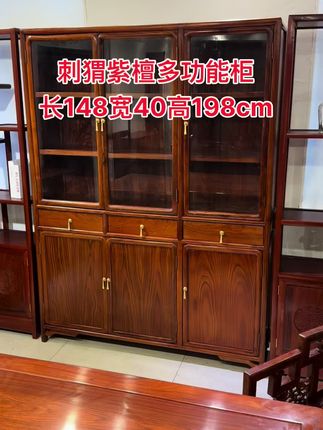 刺猬紫檀书柜红木中式实木玻璃柜花梨木展示柜办公室书房书架#红木家具#书柜#酒柜#展示柜#多功能柜