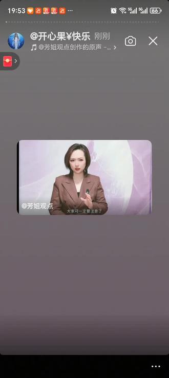 2025.12.16星期二农历十月二十七,手机黑屏处理方法。