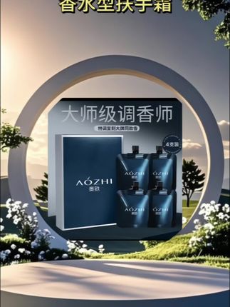 #好产品一起分享 #超级好用 #太香了#总有一款款适合你