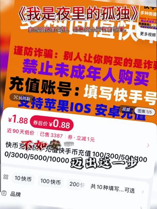#抖加dou上热门🔥🔥🔥 #抖音官方上热门 #最新消息 #快币 #快手