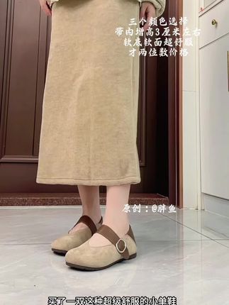 #休闲又百搭 #软底软面超好穿 #气质百搭 #软底小单鞋