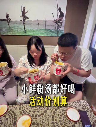 晚上小饿的时候来碗小鲜粉做的是幸福!#彩虹夫妇#酸辣粉
