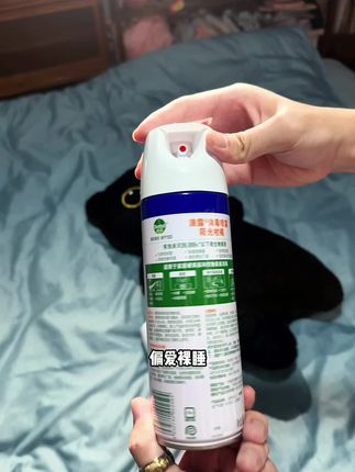 偏爱裸睡 喷! #滴露 #滴露消毒喷雾 #懒人必备 #好物推荐🔥 #日常生活小妙招