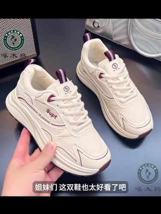啄木鸟真皮女鞋厚底网面透气秋款时尚百搭休闲运动鞋#好物#爆款#好货
