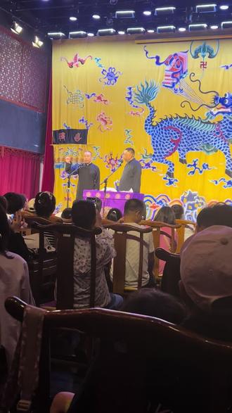 #德云社 卖药糖 老北京吆喝