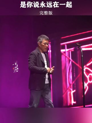 又是风雨交加的晚上,手里的烟已撑不到天亮,终于承认那句忘了你,是天大的谎……